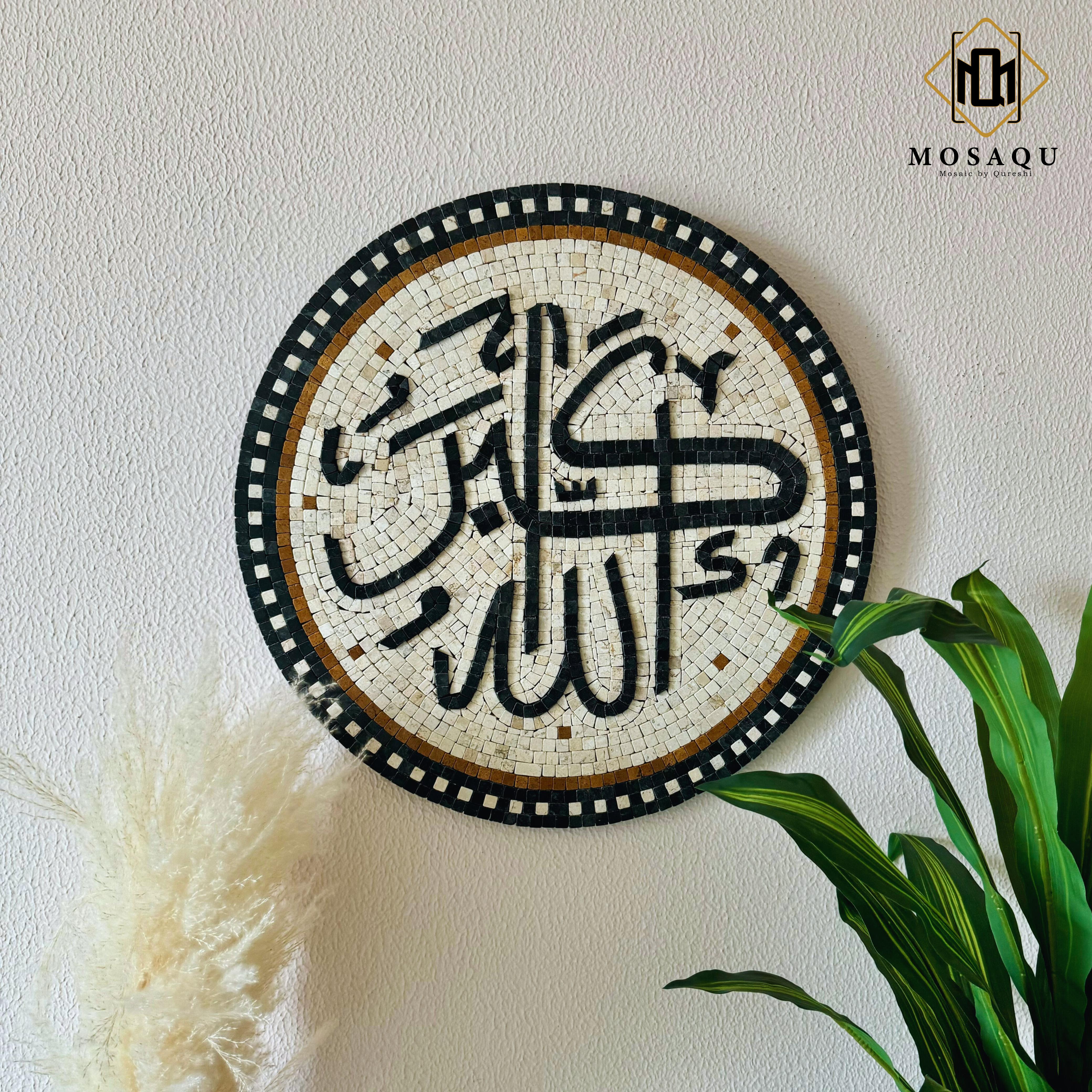 Elegant 'Allah Hu Akbar' Islamic Calligraphy in Black & Cream Stone Mosaic